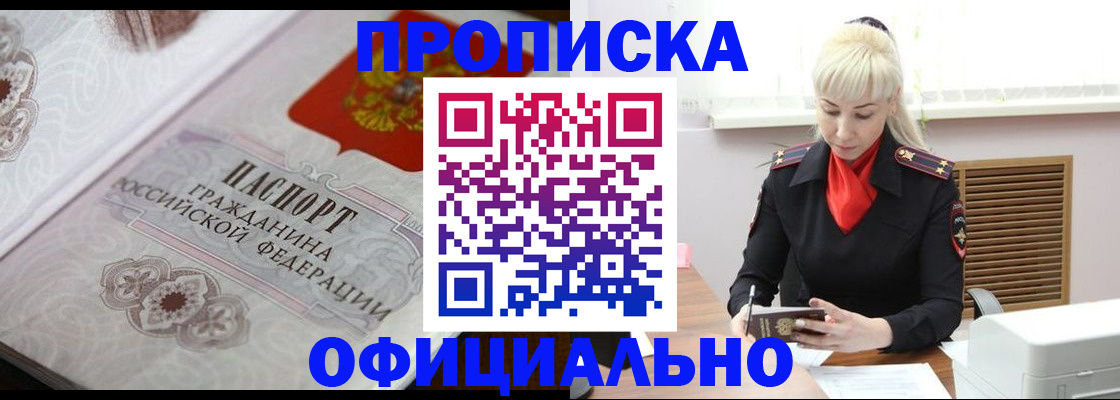 форма 3 в Сланцах