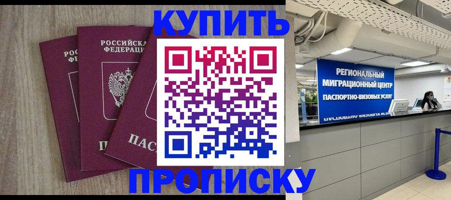 регистрация для дет. сада в Сланцах